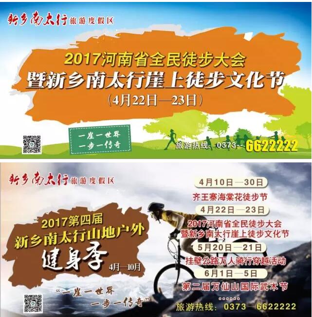 数万游客集聚而来 只为一睹你的风采