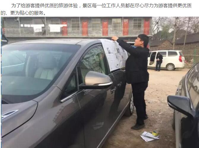 数万游客集聚而来 只为一睹你的风采