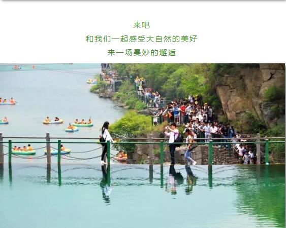 太行徒步，让我们在春天里怒放