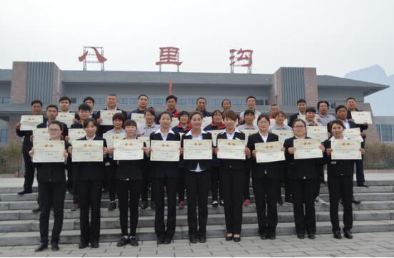 新乡八里沟景区在“五一”节前大规模表彰服务标兵 新乡八里沟景区在“五一”节前大规模表彰服务标兵