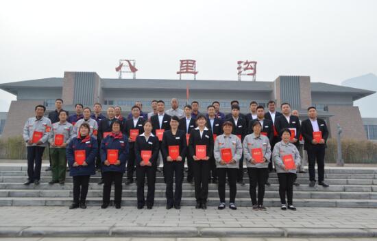 新乡八里沟景区在“五一”节前大规模表彰服务标兵 新乡八里沟景区在“五一”节前大规模表彰服务标兵