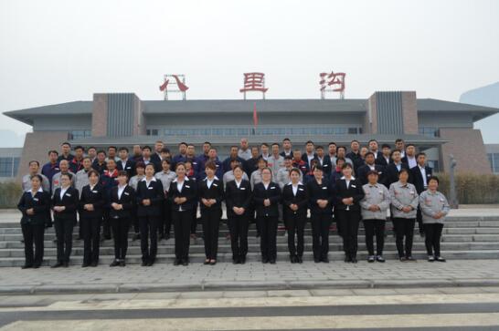 新乡八里沟景区在“五一”节前大规模表彰服务标兵 新乡八里沟景区在“五一”节前大规模表彰服务标兵