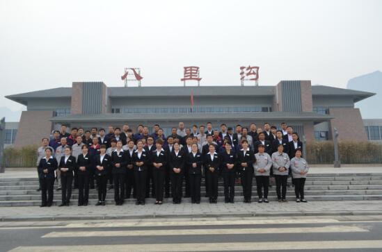 新乡八里沟景区在“五一”节前大规模表彰服务标兵 新乡八里沟景区在“五一”节前大规模表彰服务标兵