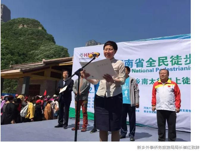 万人齐聚八里沟，共享全民徒步盛事！