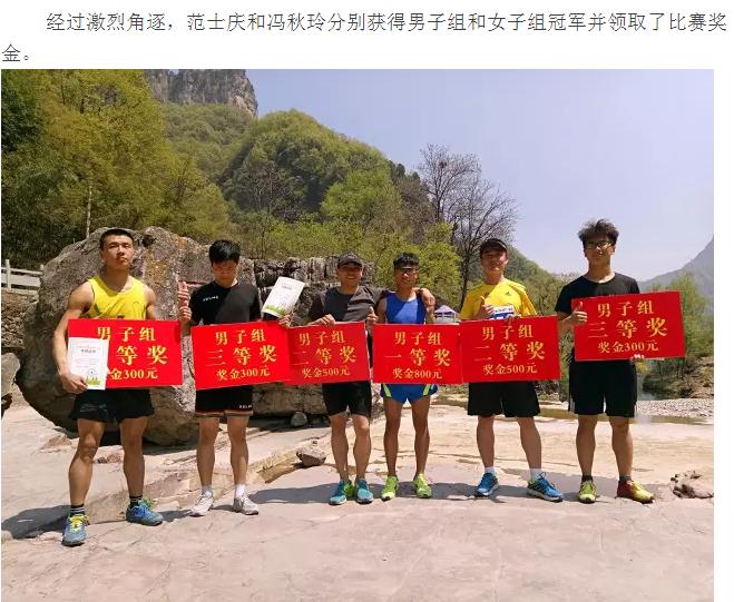 万人齐聚八里沟，共享全民徒步盛事！