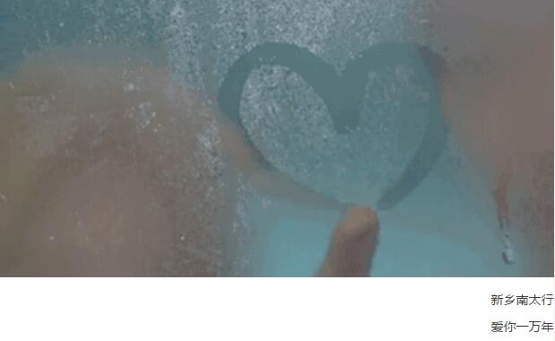 @所有人！您有一封情书请查收……