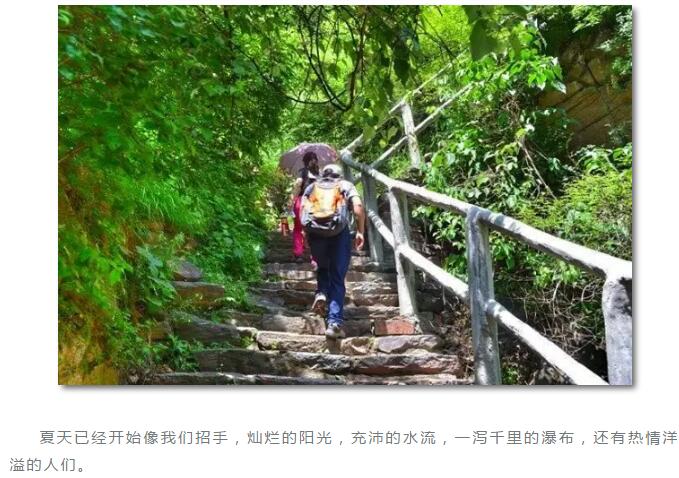 新乡南太行的颜值高峰一波接一波