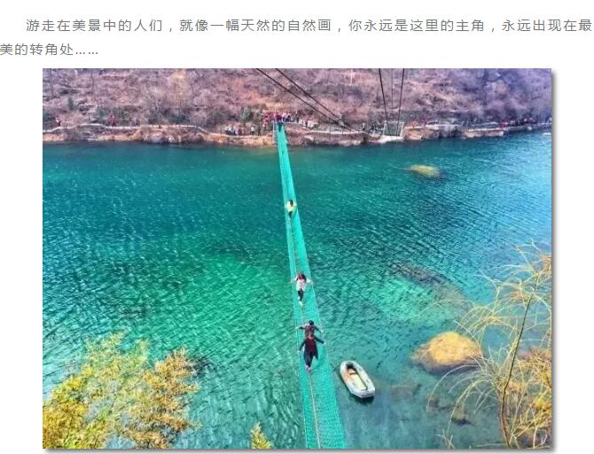 新乡南太行的颜值高峰一波接一波