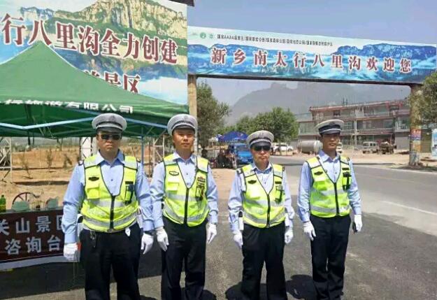 新乡南太行|“五一”假期完美收官，您的笑容就是对我们最大的肯定！