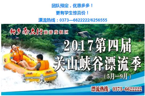 一路漂在矿泉水里，这样的漂流你试过吗？