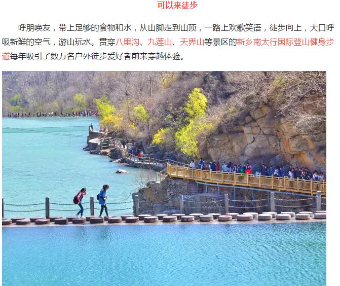 崖上徒步、自驾穿越、峡谷漂流……这里简直是5月游玩的绝佳去处！