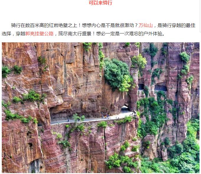 崖上徒步、自驾穿越、峡谷漂流……这里简直是5月游玩的绝佳去处！