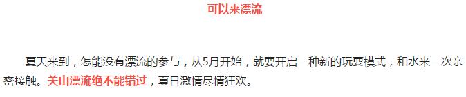 崖上徒步、自驾穿越、峡谷漂流……这里简直是5月游玩的绝佳去处！