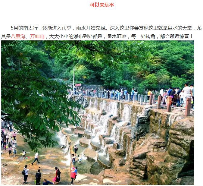 崖上徒步、自驾穿越、峡谷漂流……这里简直是5月游玩的绝佳去处！