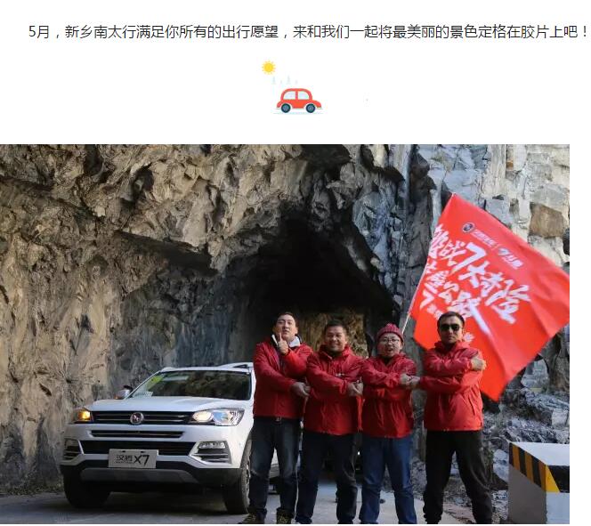 崖上徒步、自驾穿越、峡谷漂流……这里简直是5月游玩的绝佳去处！