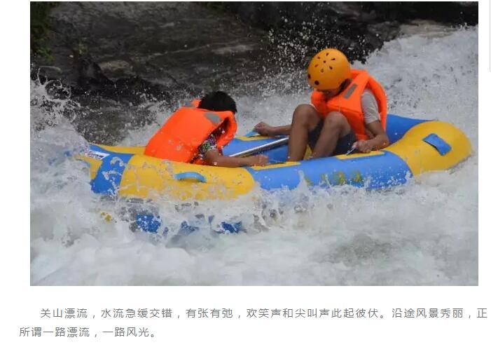 立夏 | 夏天来了，准备好迎接凉爽漂流