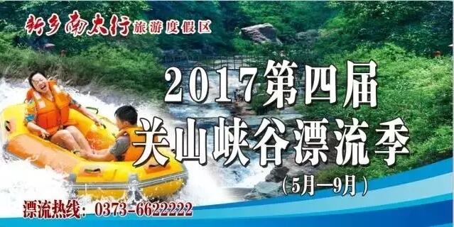 立夏 | 夏天来了，准备好迎接凉爽漂流