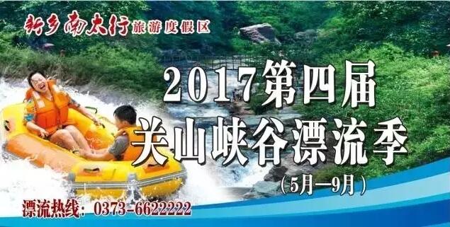 周游记 | 夏日出游好去处