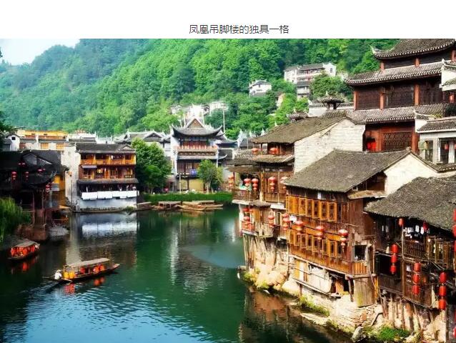 中国有2个神奇的村子！一个天上，一个地下！