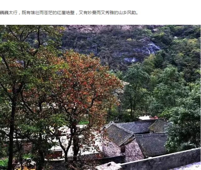 中国有2个神奇的村子！一个天上，一个地下！