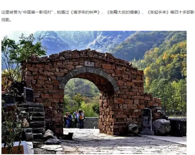 中国有2个神奇的村子！一个天上，一个地下！