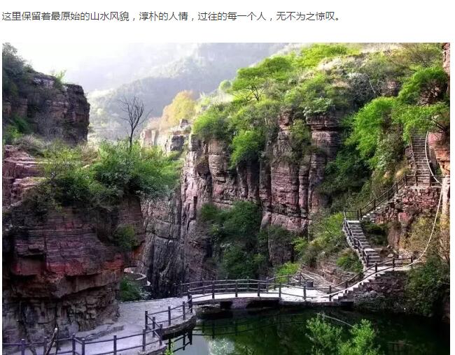 中国有2个神奇的村子！一个天上，一个地下！