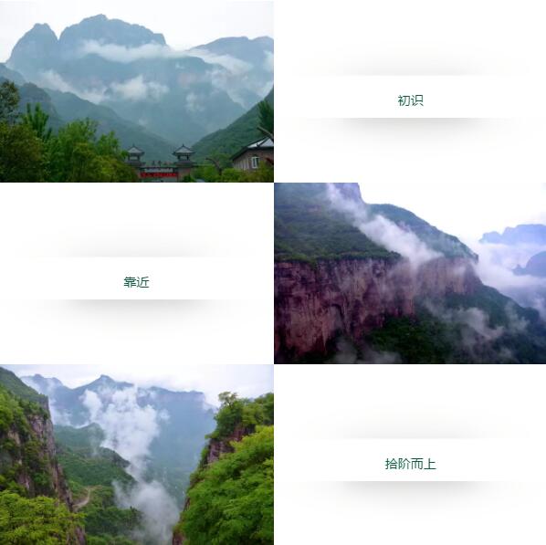 不用繁华装饰，只用自然赢得掌声！