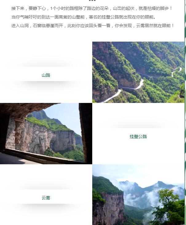 不用繁华装饰，只用自然赢得掌声！