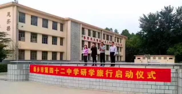 新乡南太行|再迎千人研学团，渐成热门研学旅行目的地！