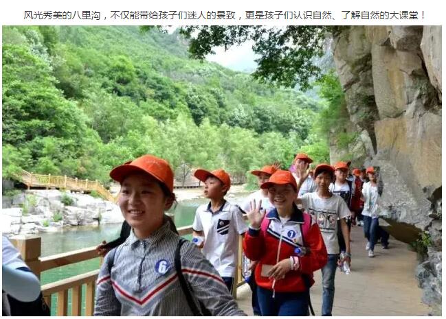 新乡南太行|再迎千人研学团，渐成热门研学旅行目的地！