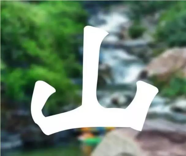 无漂流，不夏天！