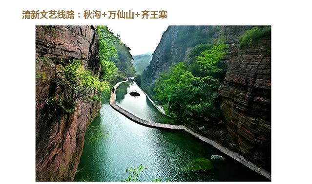 母亲节，带着美妈去旅游！