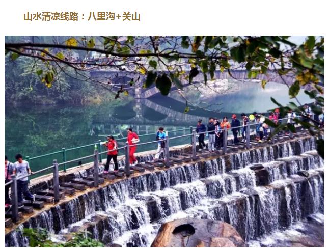 母亲节，带着美妈去旅游！