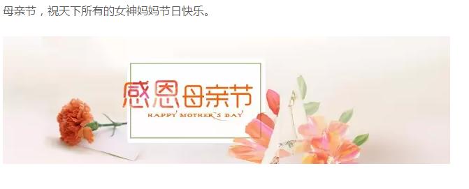 母亲节，带着美妈去旅游！