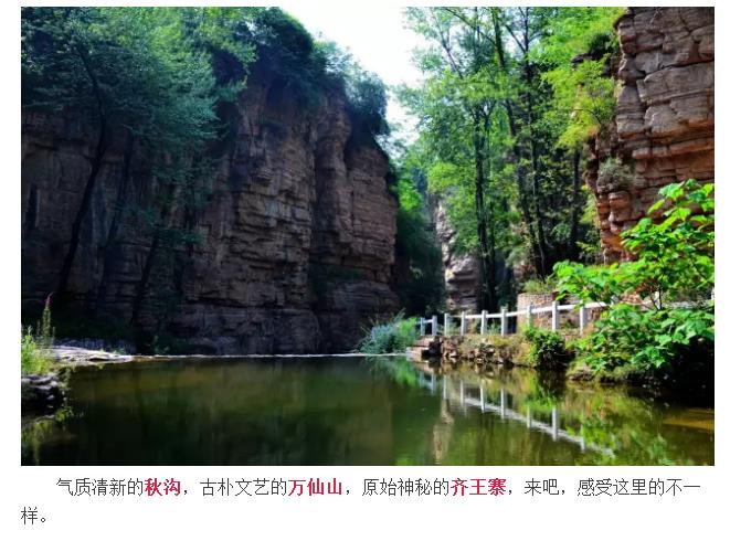 母亲节，带着美妈去旅游！