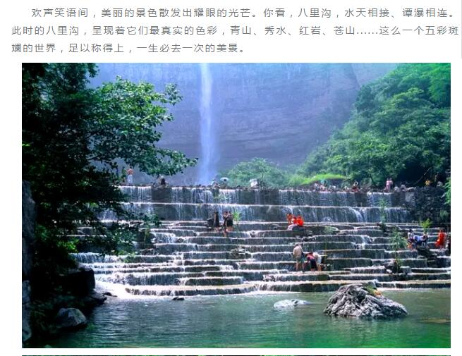 初夏，到新乡南太行静享时光