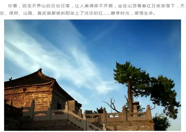 初夏，到新乡南太行静享时光