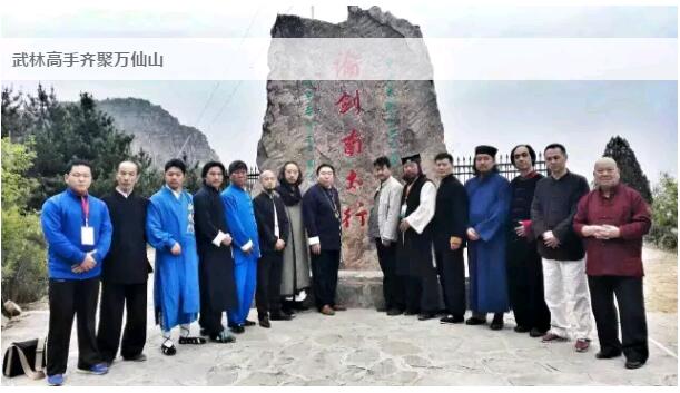 群雄相邀，比武太行！