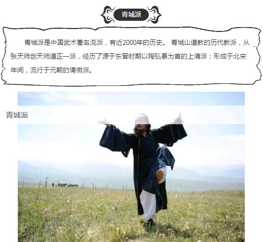 群雄相邀，比武太行！