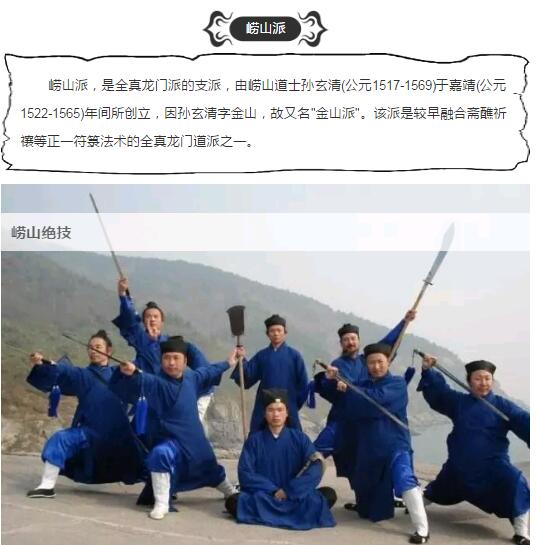 群雄相邀，比武太行！