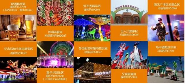 @所有人！2017新乡南太行国际啤酒节即将清凉来袭……