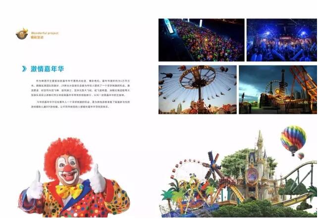 @所有人！2017新乡南太行国际啤酒节即将清凉来袭……