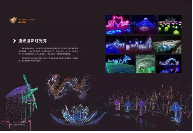 @所有人！2017新乡南太行国际啤酒节即将清凉来袭……