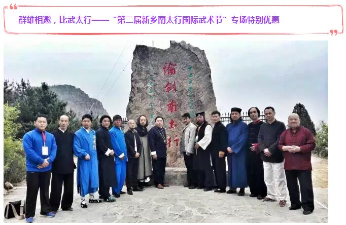 新乡南太行|端午佳节，精彩活动超值优惠嗨翻天！