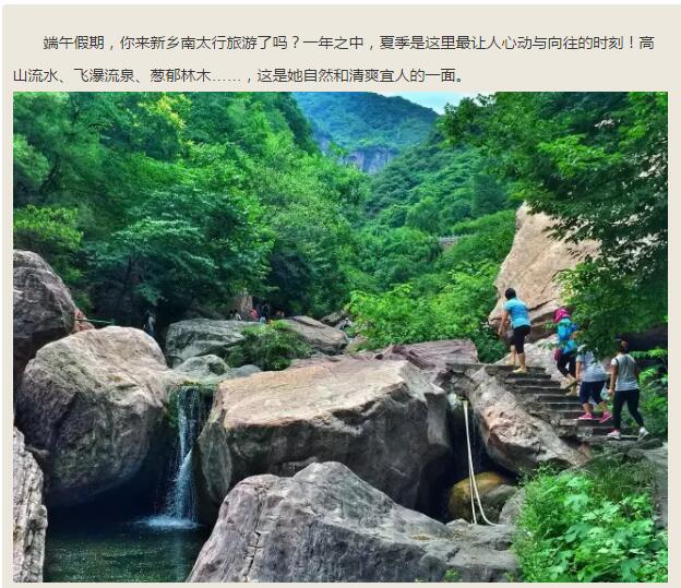 端午哪里去，让他们告诉你！