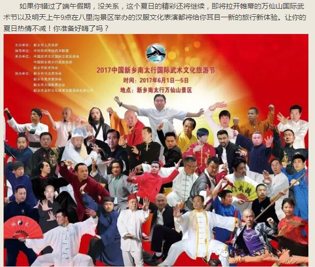 端午哪里去，让他们告诉你！