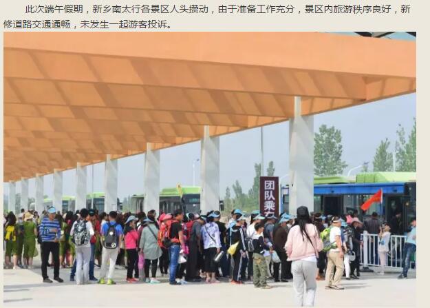 端午哪里去，让他们告诉你！