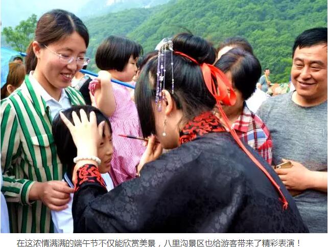 八里沟景区上演“汉文化”秀，端午小长假完美收官！