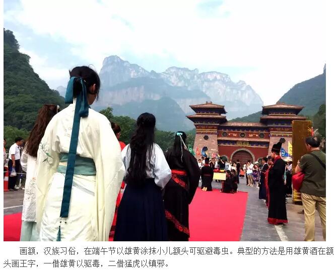 八里沟景区上演“汉文化”秀，端午小长假完美收官！