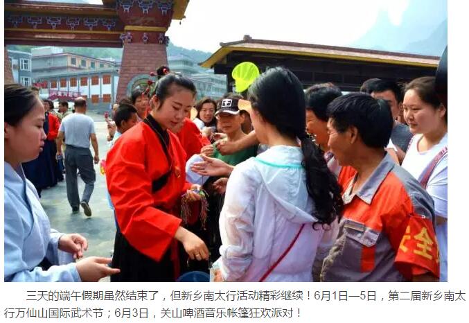 八里沟景区上演“汉文化”秀，端午小长假完美收官！